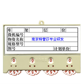 K型磁性材料卡100*65 磁性標(biāo)簽